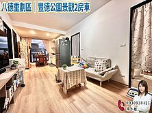 🍎 八德重劃區｜豐德公園景觀2房車 🍎