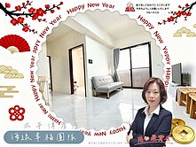 *緹疄推薦*🌟文青匯高樓朝南2房 附平車 