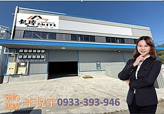 茄萣｜情人碼頭｜全新合法挑高廠房