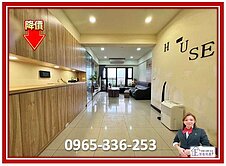 🏆 【e淇看房趣｜高誠好時代・高樓層景觀三房車】