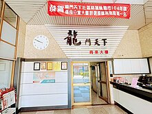 A23中壢車站電梯陽台大套房(龍門天下)