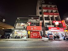奇岩站首選｜透天金店面