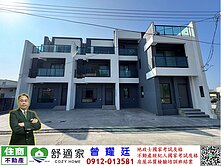 屏東龍泉榮總芳鄰全新車庫透天(A1)