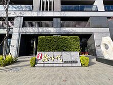 德鑫鑫時代 | 2+1房朝南高樓視野戶 | 雙車位