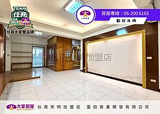 南科南應大超大三房車位  低於實登