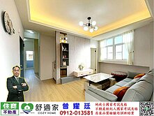 英明商圈翻新三房