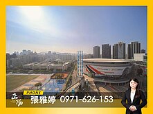 🟧巨蛋首排全新🌟鼎宇和楓🌟子母大平車謙邸