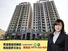 新楠家樂福#三發景榮#高樓層景觀三房平車