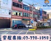 錢呈團隊♦A21捷運站旁．中壢新生路透天6套房