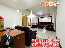 獨家專約-安樂國中旁稀有電梯景觀大三房