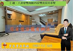 仁雄、八卦寮雙商圈 四房雙套房美車墅