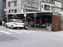 文山景華靜心都更建地