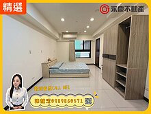 獨家✨新潤翡麗✨A7次頂樓大空間套房平車｜近華亞科