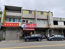 桃園龍壽街優質透天🏆晏姐精選🏆