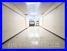 名成/正民權路精華商業區建地