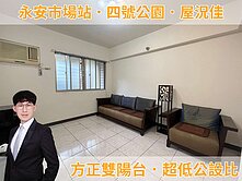 🏢大四房｜臥室皆有窗｜近市場夜市📞太平洋國輔