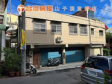 家樂福旁11米面寬透天