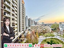 🌷青上森雙公園｜三房平車視野戶｜社區最便宜