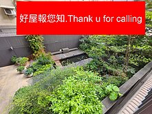 🍎好屋報您知🍎飯店式管理基泰國際