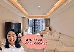 虹綾推薦＜登陽城之華＞機捷 好市多 四房B1平車