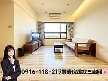 🌸新光大毅植幸福三房附車位｜大毅建設｜找我甜甜價