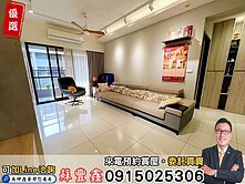 豐鑫👍專任｜耀文心｜三房平車雙衛浴開窗｜朝南格局