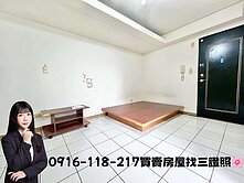 🌸西屯逢甲商圈收租電梯美套房｜中央公園｜真愛逢甲