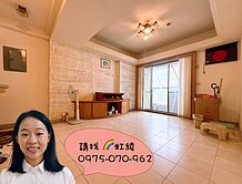 虹綾推薦＜俊國曉樓＞昌平松竹商圈 視野三房平車