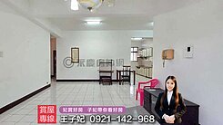 龍潭804旁｜電梯華廈｜邊間三面採光三房