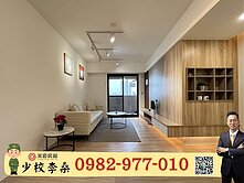 🪖少校李桑🎖中山樹孝商圈｜全新整理精裝三房平車