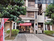 ❤專約心居易黃金賺錢燙金店面