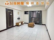 楊梅國中小旁三房+B1車位，免800萬，首購首選