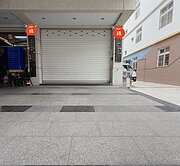 永康｜近自強黃昏市場｜優質輕屋齡金店住