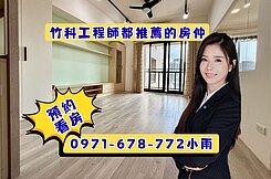 【豐邑I-Park】三房雙車綠園道景觀戶