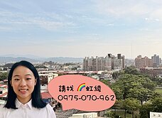 虹綾推薦＜ 寶睿新湛＞質感社區 高樓視野 兩房平車