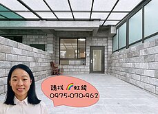 虹綾推薦＜桃園觀音＞水天漾 前院車庫 臨路美別墅