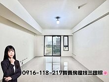 🌸北屯惠宇文化願景視野四改三平車｜惠宇建設｜崇德