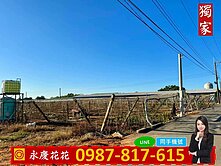 🌺外埔區麗寶樂園｜永豐段方正大農地