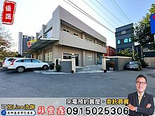 豐鑫👍北勢【百坪住二廠房】六米臨路可三照三相電