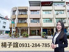 獨家專約🏅光華二聖｜英明商圈｜正街騎樓透店