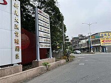 🌸大溪~臨12米路🌸面寬工業地