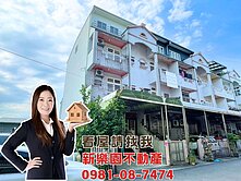 羅東仁愛圖書館邊間大別墅🌱新樂園五結店