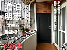 大推薦!宜蘭高中旁即可住兩房公寓