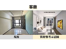 獨家~烏日明道/允將禮湛/3房+平車