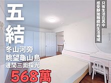 🌟獨家專賣🌟五結三面採光高樓層景觀華廈