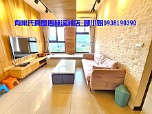 信義君悅陽光二房車🎀屋況好.格局方正🎀近下新莊