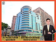 超值專約✨科工館首排|大面寬辦公室旁有停車場
