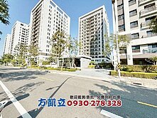 東區富立和築三房平車