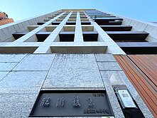 🍎忠孝新生捷運🍎臨沂馥玉溫馨美2房★住商游佳諭