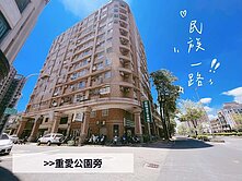 福山國小 重愛公園 榮總商圈 樹海美三房 